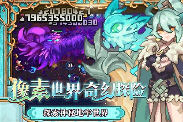 我的勇者2025最新版 v7.3.4